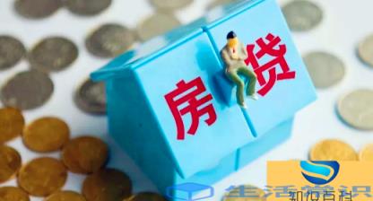 房贷需要每月还款占收入的多少