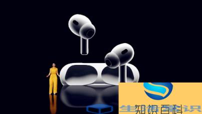 你想要的配置价格都在这里 airpods pro2官方价格终于出来了