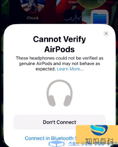 iOS16可检测假冒AirPods真的假的