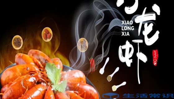 鱼塘可以养小龙虾吗 鱼塘能养小龙虾吗