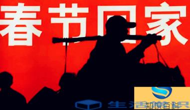 2023过年放假多少天