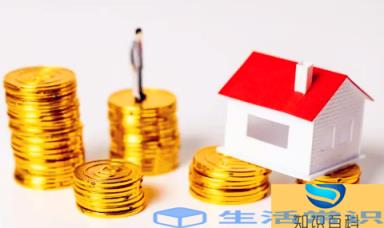 公积金满2万银行才受理吗