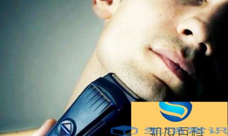 男人剃须前需要注意什么