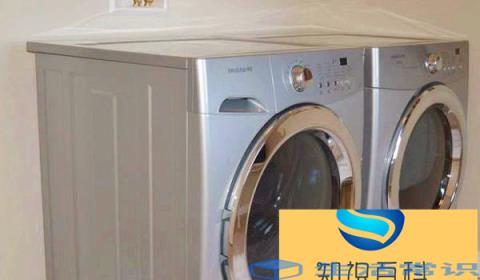 家庭洗衣常识
