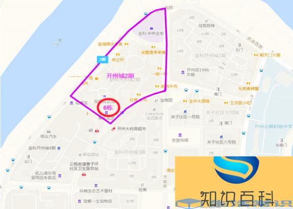 关于开州区相关临时管控区的通知