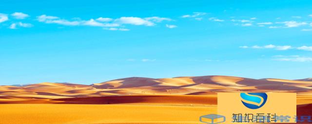 世界上面积最大的沙漠是哪个 沙漠的气候如何