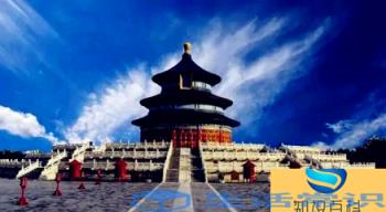 2022年9月去北京旅游怎么样-
