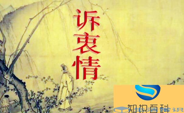 心心念念下一句是什么