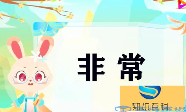 十分造句子一年级有什么