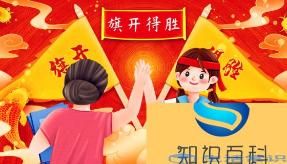 万事胜意是什么意思 万事胜意的意思