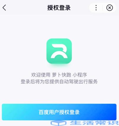 武汉市自动驾驶的士如何预约2022
