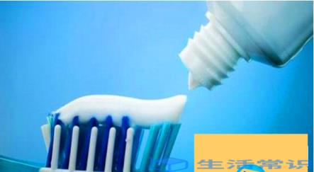 美白牙膏在生活中的用途有什么