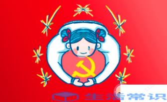 今年是中国解放军建军节多少周年 蚂蚁庄园8月1日回答全新