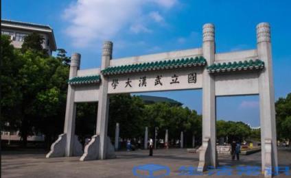 2022年国庆节可以去武汉大学参观吗